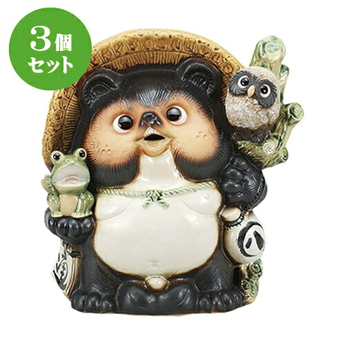 3個セット☆ 置物 ☆古信楽満願成就狸１３号 [ 38 x 25 x 41cm ] | 人気 おすすめ 食器 洋食器 業務用 飲食店 カフェ うつわ 器 おしゃれ かわいい ギフト プレゼント 誕生日 贈答品 食器セット 食器セット