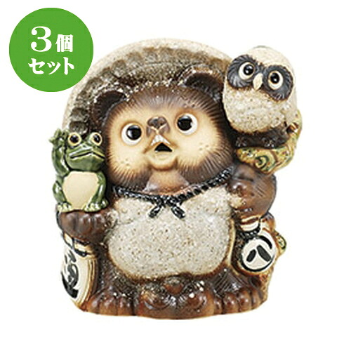 3個セット☆ 置物 ☆古信楽満願成就狸８.５号 [ 25 x 15.5 x 26cm ] | 人気 おすすめ 食器 洋食器 業務用 飲食店 カフェ うつわ 器 おしゃれ かわいい ギフト プレゼント 誕生日 贈答品 食器セット 食器セット｜せともの本舗