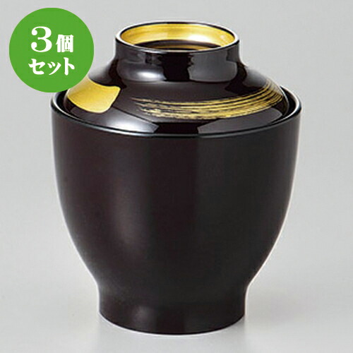 3個セット うるみ金環２.８宝寿箸洗椀［Ａ］ [ 8.2 x 9.8cm ] 【 料亭 旅館 和食器 飲食店 業務用 】 5,590円