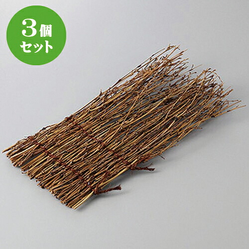 3個セット 小笹皿(大) [ 23 x 11.5cm ] 【 料亭 旅館 和食器 飲食店 業務用 】
