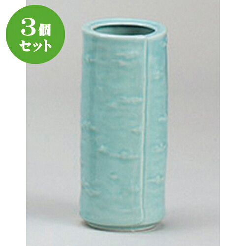 3個セット☆ 神仏器 ☆青磁白樺花瓶 [ 8.2 x 19.8cm ] | 仏具 仏壇 お盆 お彼岸 迎え火 供養 お寺 お墓 仏様 仏前 盆 お坊さん お供え 手元供養 佛具 食器セット