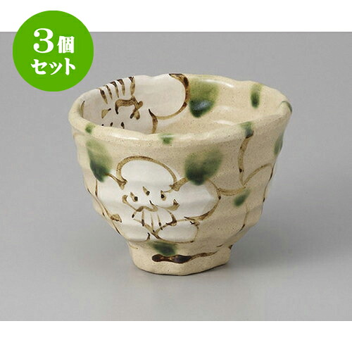 3個セット 小鉢 白格子花深口小鉢 [11.2 x 8.5cm] | 小鉢 小 小さい 鉢 ボウル 万能 人気 おすすめ 食器 業務用 飲食店 カフェ うつわ 器 おしゃれ かわいい ギフト プレゼント内祝い 結婚祝い 誕生日 贈り物 贈答品｜せともの本舗