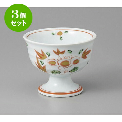 3個セット 小鉢 赤絵高台小鉢 [8.7 x 6.9cm] 】 | 小鉢 小 小さい 鉢 ボウル 万能 人気 おすすめ 食器 業務用 飲食店 カフェ うつわ 器 おしゃれ かわいい ギフト プレゼント内祝い 結婚祝い 誕生日 贈り物 贈答品 食器セット 10,890円