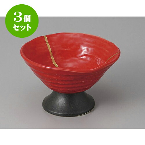 3個セット 小鉢 金線赤高台デザート [12 x 7cm] | 小鉢 小 小さい 鉢 ボウル 万能 人気 おすすめ 食器 業務用 飲食店 カフェ うつわ 器 おしゃれ かわいい ギフト プレゼント内祝い 結婚祝い 誕生日 贈り物 贈答品 食器セット