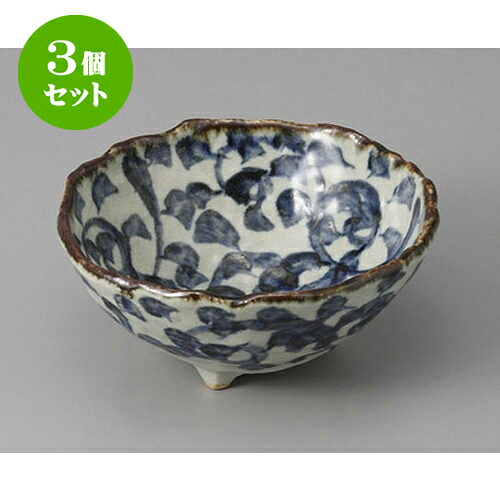 3個セット 小鉢 たこ唐草ギザ三ツ足小鉢 [14 x 13.5 x 6cm] | 小鉢 小 小さい 鉢 ボウル 万能 人気 おすすめ 食器 業務用 飲食店 カフェ うつわ 器 おしゃれ かわいい ギフト プレゼント内祝い 結婚祝い 誕生日 贈り物 贈答品 食器セット