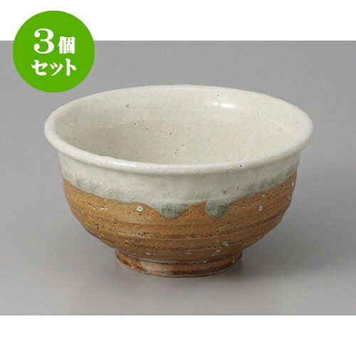 3個セット 小鉢 ビードロ深口小鉢 [12.3 x 6.5cm] | 小鉢 小 小さい 鉢 ボウル 万能 人気 おすすめ 食器 業務用 飲食店 カフェ うつわ 器 おしゃれ かわいい ギフト プレゼント内祝い 結婚祝い 誕生日 贈り物 贈答品 食器セット