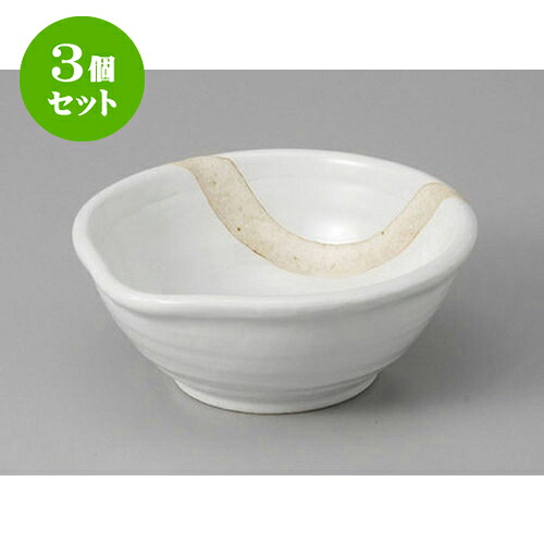 3個セット 小鉢 粉引塗分け片口4.0鉢 [12.2 x 11.8 x 4.8cm] | 小鉢 小 小さい 鉢 ボウル 万能 人気 おすすめ 食器 業務用 飲食店 カフェ うつわ 器 おしゃれ かわいい ギフト プレゼント内祝い 結婚祝い 誕生日 贈り物 贈答品 食器セット