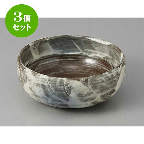 3個セット 小鉢 青吹白タタキ4.0ボール [12.5 x 5cm] | 小鉢 小 小さい 鉢 ボウル 万能 人気 おすすめ 食器 業務用 飲食店 カフェ うつわ 器 おしゃれ かわいい ギフト プレゼント内祝い 結婚祝い 誕生日 贈り物 贈答品 食器セット