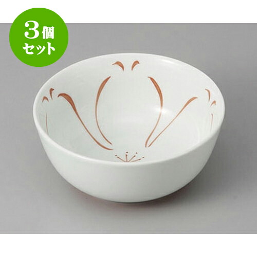 3個セット 小鉢 有田焼花ひらり小鉢 [12 x 5cm] | 小鉢 小 小さい 鉢 ボウル 万能 人気 おすすめ 食器 業務用 飲食店 カフェ うつわ 器 おしゃれ かわいい ギフト プレゼント内祝い 結婚祝い 誕生日 贈り物 贈答品 食器セット