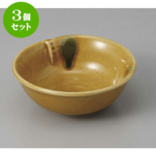3個セット 組小鉢 黄瀬戸小鉢 [13 x 4.8cm] | 小鉢 中鉢 ボウル ボール 食器 業務用 飲食店 カフェ うつわ 器 おしゃれ かわいい お洒落 可愛い ギフト プレゼント 引き出物 内祝い 結婚祝い 誕生日 贈り物 贈答品 おすすめ 取り皿 食器セット