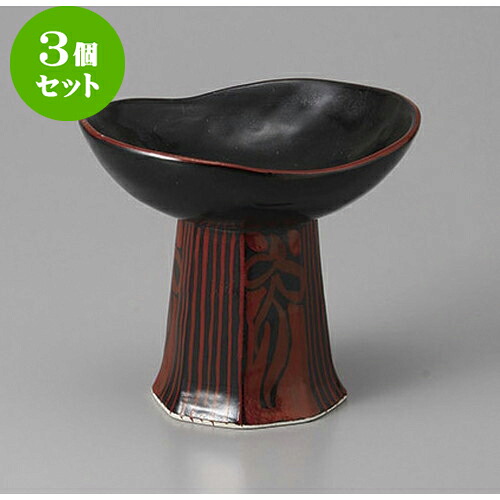 3個セット 高台小付 黒釉高浜小鉢 [11 x 9.3 x 9.5cm] | 和食器 鉢 小鉢 ボウル 料亭 ホテル 食器 業務用 飲食店 カフェ うつわ 器 おしゃれ かわいい ギフト プレゼント 内祝い 誕生日 贈り物 贈答品 おすすめ 食器セット｜せともの本舗 10,745円