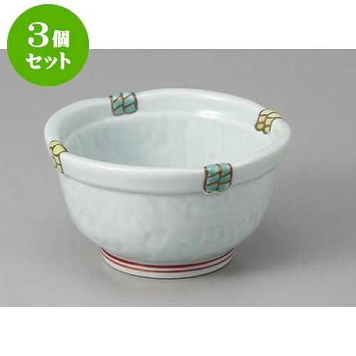 3個セット 高台小付 有田焼渕錦籠目中付 [10.5 x 6cm] | 和食器 鉢 小鉢 ボウル 料亭 ホテル 食器 業務用 飲食店 カフェ うつわ 器 おしゃれ かわいい ギフト プレゼント 内祝い 誕生日 贈り物 贈答品 おすすめ 食器セット 9,801円