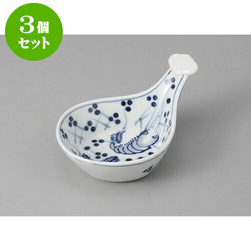 3個セット 高台小付 古染エビビワ形小付 [12.5 x 8.4 x 5.8cm] | 和食器 鉢 小鉢 ボウル 料亭 ホテル 食器 業務用 飲食店 カフェ うつわ 器 おしゃれ かわいい ギフト プレゼント 内祝い 誕生日 贈り物 贈答品 おすすめ 食器セット｜せともの本舗