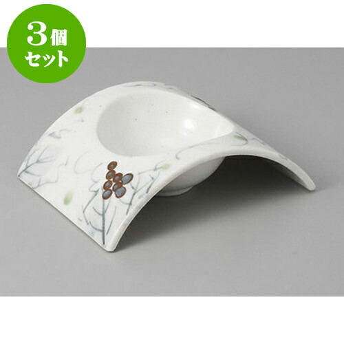 3個セット 小付 白志野ぶどうアーチ型珍味 [12.8 x 10 x 4cm] | 和食器 鉢 小鉢 ボウル 料亭 ホテル 食器 業務用 飲食店 カフェ うつわ 器 おしゃれ かわいい ギフト プレゼント 内祝い 誕生日 贈り物 贈答品 おすすめ 食器セット
