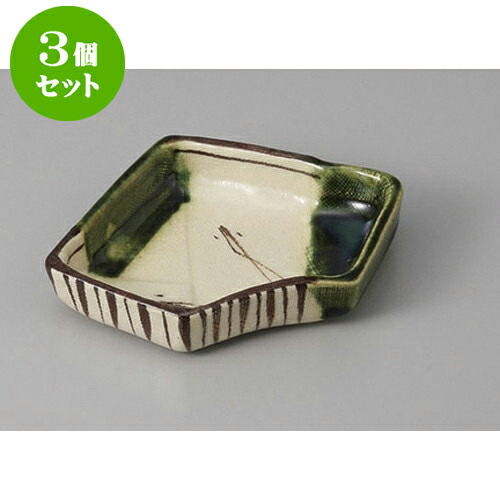 3個セット 小付 織部松葉5角小皿 [12.4 x 9.7 x 2.2cm] | 和食器 鉢 小鉢 ボウル 料亭 ホテル 食器 業務用 飲食店 カフェ うつわ 器 おしゃれ かわいい ギフト プレゼント 内祝い 誕生日 贈り物 贈答品 おすすめ 食器セット