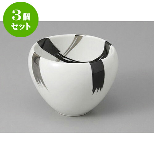 3個セット 小付 プラチナ墨彩小付 [8 x 5.5cm] | 和食器 鉢 小鉢 ボウル 料亭 ホテル 食器 業務用 飲食店 カフェ うつわ 器 おしゃれ かわいい ギフト プレゼント 内祝い 誕生日 贈り物 贈答品 おすすめ 食器セット