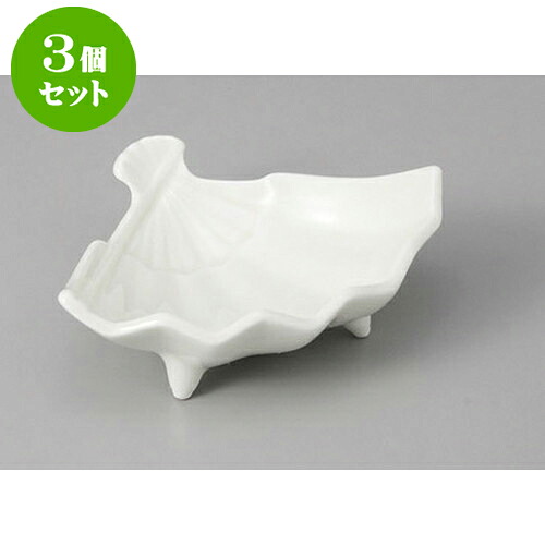 3個セット 小付 アイボリー扇面三ツ足小付 [10.7 x 9.2 x 3.5cm] | 和食器 鉢 小鉢 ボウル 料亭 ホテル 食器 業務用 飲食店 カフェ うつわ 器 おしゃれ かわいい ギフト プレゼント 内祝い 誕生日 贈り物 贈答品 おすすめ 食器セット
