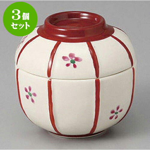 3個セット 珍味 ぼんぼり蓋物(小) [5 x 4.6cm] | 珍味 小付け 小鉢 小皿 お漬物 薬味入れ おすすめ 人気 食器 業務用 飲食店 カフェ うつわ 器 おしゃれ かわいい お洒落 可愛い ギフト プレゼント 引き出物 内祝い 結婚祝い 誕生日 贈り物 贈答品 食器セット｜せともの本舗