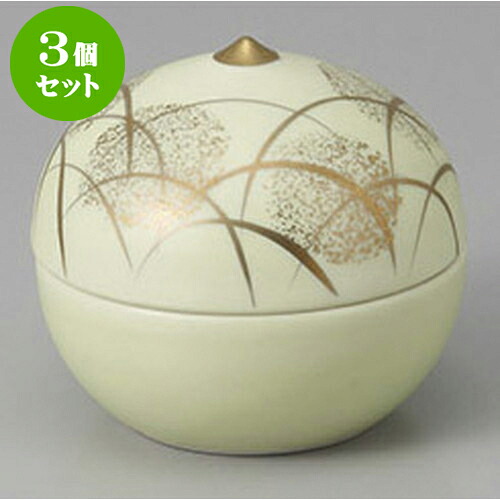 3個セット 珍味 むさしの蓋付珍味(大) [6.5 x 6cm] | 珍味 小付け 小鉢 小皿 お漬物 薬味入れ おすすめ 人気 食器 業務用 飲食店 カフェ うつわ 器 おしゃれ かわいい お洒落 可愛い ギフト プレゼント 引き出物 内祝い 結婚祝い 誕生日 贈り物 贈答品 食器セット