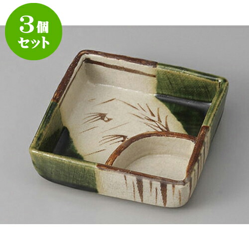 3個セット 松花堂 織部仕切鉢 [11 x 11 x 3cm] | 小鉢 小 小さい 鉢 ボウル 万能 人気 おすすめ 食器 業務用 飲食店 カフェ うつわ 器 おしゃれ かわいい ギフト プレゼント内祝い 結婚祝い 誕生日 贈り物 贈答品 食器セット