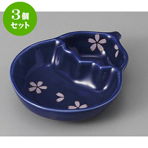 3個セット 松花堂 藍染桜吹雪茄子仕切皿 [13.5 x 10.7 x 3cm] | 小皿 取り皿 人気 おすすめ 食器 業務用 飲食店 小さいお皿 カフェ うつわ 器 おしゃれ かわいい ギフト プレゼント 引き出物 誕生日 贈り物 贈答品 SNS 便利 内祝い 開店祝 普段使い 引っ越し祝い 食器セット｜せともの本舗