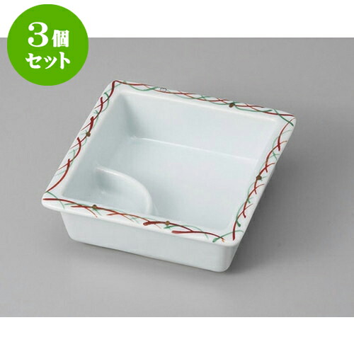 3個セット 松花堂 すすき仕切鉢 [11.5 x 11.5 x 4cm] | 小鉢 小 小さい 鉢 ボウル 万能 人気 おすすめ 食器 業務用 飲食店 カフェ うつわ 器 おしゃれ かわいい ギフト プレゼント内祝い 結婚祝い 誕生日 贈り物 贈答品 食器セット