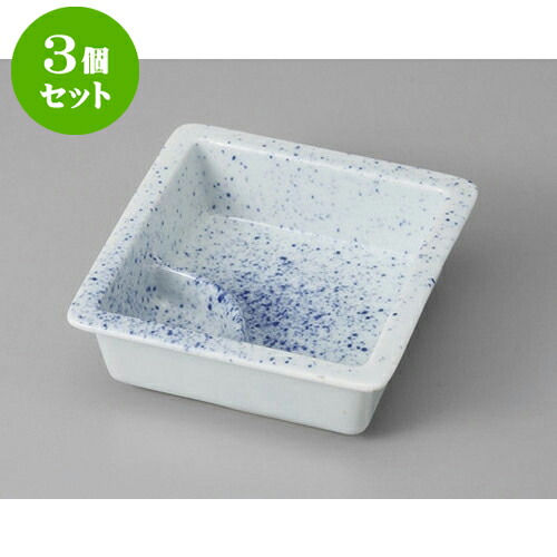 3個セット 松花堂 吹墨仕切鉢 [11.5 x 11.5 x 4cm] | 小鉢 小 小さい 鉢 ボウル 万能 人気 おすすめ 食器 業務用 飲食店 カフェ うつわ 器 おしゃれ かわいい ギフト プレゼント内祝い 結婚祝い 誕生日 贈り物 贈答品 食器セット