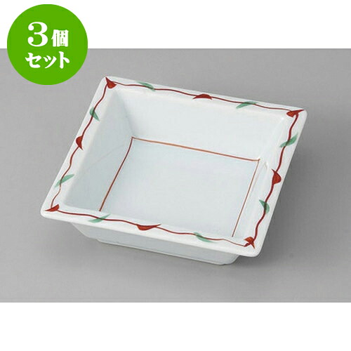 3個セット 松花堂 若やなぎ角鉢 [11.5 x 3.6cm] | 角鉢 ボウル ボール 鉢 スクエア 食器 業務用 飲食店 カフェ うつわ 器 おしゃれ かわいい お洒落 可愛い ギフト プレゼント 引き出物 内祝い 結婚祝い 誕生日 贈り物 贈答品 人気 おすすめ 食器セット
