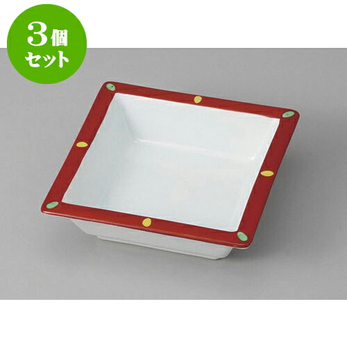 3個セット 松花堂 八坂角鉢 [11.5 x 3.5cm] | 角鉢 ボウル ボール 鉢 スクエア 食器 業務用 飲食店 カフェ うつわ 器 おしゃれ かわいい お洒落 可愛い ギフト プレゼント 引き出物 内祝い 結婚祝い 誕生日 贈り物 贈答品 人気 おすすめ 食器セット