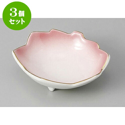 3個セット 松花堂 ピンクカエデ型鉢 [10.8 x 10 x 3.7cm] | 角鉢 ボウル ボール 鉢 スクエア 食器 業務用 飲食店 カフェ うつわ 器 おしゃれ かわいい お洒落 可愛い ギフト プレゼント 引き出物 内祝い 結婚祝い 誕生日 贈り物 贈答品 人気 おすすめ 食器セット