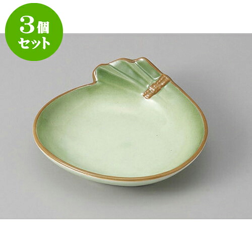 3個セット 松花堂 緑彩袋型松花堂 [11.3 x 11.2 x 3.6cm] | 小鉢 小 小さい 鉢 ボウル 万能 人気 おすすめ 食器 業務用 飲食店 カフェ うつわ 器 おしゃれ かわいい ギフト プレゼント内祝い 結婚祝い 誕生日 贈り物 贈答品 食器セット