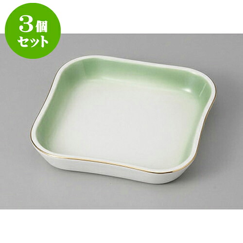 3個セット 松花堂 ヒワ吹渕金正角皿 [11.2 x 2.3cm] | 角 角皿 スクエア 食器 業務用 飲食店 カフェ うつわ 器 おしゃれ かわいい ギフト プレゼント 引き出物 内祝い 結婚祝い 誕生日 贈り物 贈答品 おすすめ 食器セット