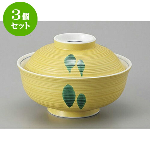 3個セット 蓋向 黄交趾グリーン水玉蓋向付 [13.5 x 9cm] | 煮物 料亭 旅館 割烹 碗 人気 おすすめ 食器 業務用 飲食店 カフェ うつわ 器 おしゃれ かわいい ギフト プレゼント 引き出物 誕生日 贈り物 贈答品 食器セット｜せともの本舗
