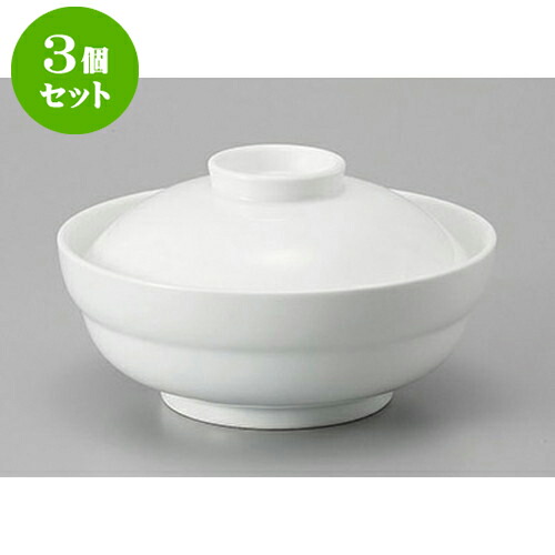 3個仕かける 蓋向 白円御菓子碗 [11.9 x 8.3珊] | 煮物 お食事処 はたご屋 煮炊き 碗 一般受け おすすめ 食器 お勤め用 飲食店 喫茶店 うつわ 器 格好のいい 愛くるしい 差し上げ物 差し上げ物 差し上げ物 生まれ落ちる日 差し上げ物 譲りわたす品 食器仕かける 食器・カトラリー・グラス-煮物椀-食器