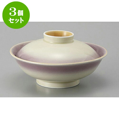 3個セット 蓋向 紫吹蓋向付 [17 x 8.5cm] | 煮物 料亭 旅館 割烹 碗 人気 おすすめ 食器 業務用 飲食店 カフェ うつわ 器 おしゃれ かわいい ギフト プレゼント 引き出物 誕生日 贈り物 贈答品 食器セット