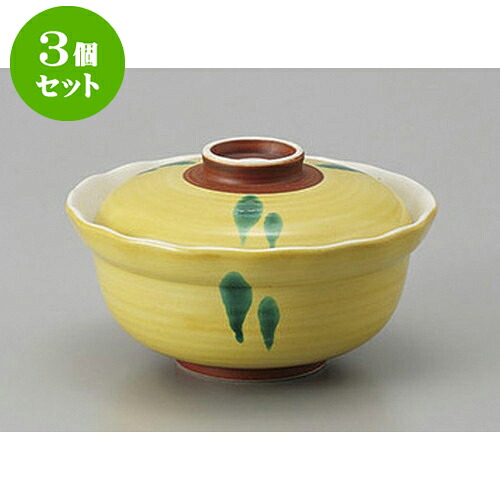3個仕かける 蓋向 黄交趾緑であること流小蓋向 [12 x 7.2珊] | 煮物 お食事処 はたご屋 煮炊き 碗 一般受け おすすめ 食器 お勤め用 飲食店 喫茶店 うつわ 器 格好のいい 愛くるしい 差し上げ物 差し上げ物 差し上げ物 生まれ落ちる日 差し上げ物 譲りわたす品 食器仕かける 食器・カトラリー・グラス-煮物椀