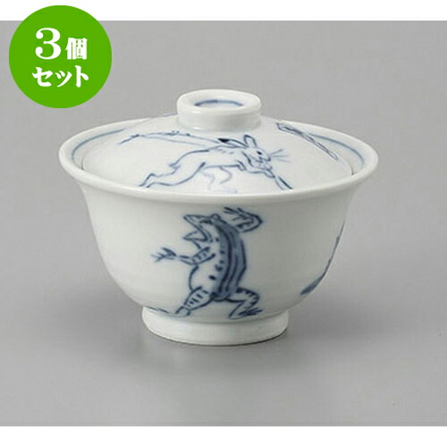 3個セット 円菓子 高山寺反蓋物 [11.5 x 8.5cm] | 煮物 料亭 旅館 割烹 碗 人気 おすすめ 食器 業務用 飲食店 カフェ うつわ 器 おしゃれ かわいい ギフト プレゼント 引き出物 誕生日 贈り物 贈答品 食器セット