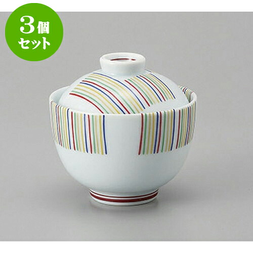 3個セット 蓋物・小吸椀 五色十草蓋物 [8.3 x 8cm] | 煮物 料亭 旅館 割烹 碗 人気 おすすめ 食器 業務用 飲食店 カフェ うつわ 器 おしゃれ かわいい ギフト プレゼント 引き出物 誕生日 贈り物 贈答品 食器セット