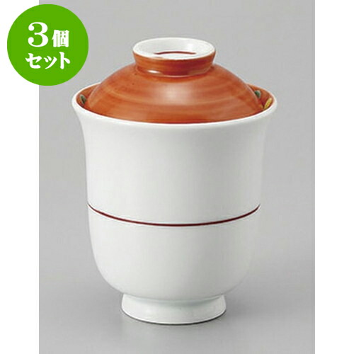 3個セット 蓋物・小吸椀 朱巻点字小吸碗 [7.6 x 9.8cm] 強化 | 小吹椀 汁椀 お椀 煮物碗 吸物椀 プレゼント ギフト 結婚祝い 引き出物 内祝い 開店祝い 退職祝い せともの 瀬戸物 贈答品 贈り物 人気 通販 おしゃれ かわいい 業務用 飲食店