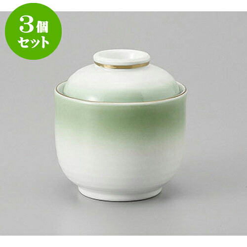 3個セット 蓋物・小吸椀 グリーンむし碗 [8 x 8.4cm] | 煮物 料亭 旅館 割烹 碗 人気 おすすめ 食器 業務用 飲食店 カフェ うつわ 器 おしゃれ かわいい ギフト プレゼント 引き出物 誕生日 贈り物 贈答品 食器セット