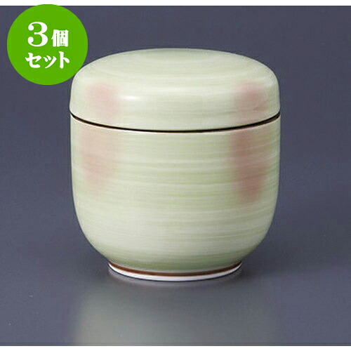 3個セット むし碗 若草吹夏目むし碗 [8 x 8cm] | 茶碗蒸し ちゃわんむし 蒸し器 寿司屋 碗 むし碗 食器 業務用 飲食店 おしゃれ かわいい ギフト プレゼント 引き出物 誕生日 贈り物 贈答品 食器セット