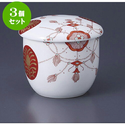 3個セット むし碗 瓔珞丸むし碗 [7.7 x 7.6cm 195cc] | 茶碗蒸し ちゃわんむし 蒸し器 寿司屋 碗 むし碗 食器 業務用 飲食店 おしゃれ かわいい ギフト プレゼント 引き出物 誕生日 贈り物 贈答品 食器セット