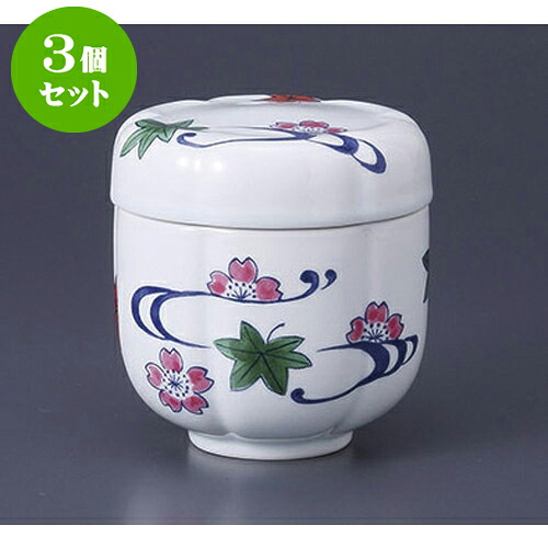 3個セット むし碗 錦春秋むし碗 [7.5 x 7.8cm] 】 | 茶碗蒸し ちゃわんむし 蒸し器 寿司屋 碗 むし碗 食器 業務用 飲食店 おしゃれ かわいい ギフト プレゼント 引き出物 誕生日 贈り物 贈答品 食器セット