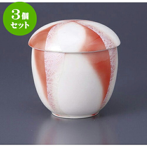 3個セット むし碗 銀彩ねじりむし碗(大) [8.3 x 8.5cm] | 茶碗蒸し ちゃわんむし 蒸し器 寿司屋 碗 むし碗 食器 業務用 飲食店 おしゃれ かわいい ギフト プレゼント 引き出物 誕生日 贈り物 贈答品 食器セット