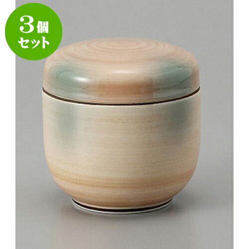 3個セット むし碗 オレンジ巻グリン吹夏目型むし碗 [7.8 x 7.6cm] | 茶碗蒸し ちゃわんむし 蒸し器 寿司屋 碗 むし碗 食器 業務用 飲食店 おしゃれ かわいい ギフト プレゼント 引き出物 誕生日 贈り物 贈答品 食器セット
