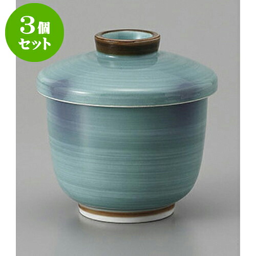 3個セット むし碗 グリーン巻紫吹蒸し碗 [7.5 x 8.8cm 170cc] | 茶碗蒸し ちゃわんむし 蒸し器 寿司屋 碗 むし碗 食器 業務用 飲食店 おしゃれ かわいい ギフト プレゼント 引き出物 誕生日 贈り物 贈答品 食器セット｜せともの本舗
