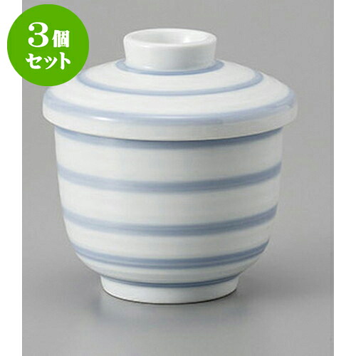 3個セット むし碗 染付駒筋京蒸し碗 [7.6 x 8.7cm] | 茶碗蒸し ちゃわんむし 蒸し器 寿司屋 碗 むし碗 食器 業務用 飲食店 おしゃれ かわいい ギフト プレゼント 引き出物 誕生日 贈り物 贈答品 食器セット｜せともの本舗