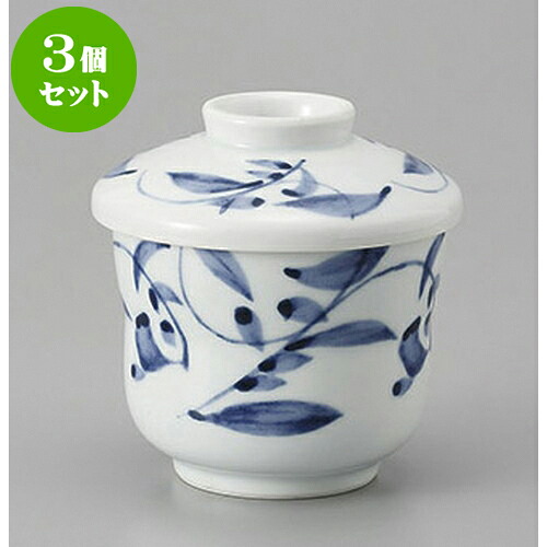 3個セット むし碗 唐草ミニむし碗 [7 x 8.1cm] 】 | 茶碗蒸し ちゃわんむし 蒸し器 寿司屋 碗 むし碗 食器 業務用 飲食店 おしゃれ かわいい ギフト プレゼント 引き出物 誕生日 贈り物 贈答品 食器セット