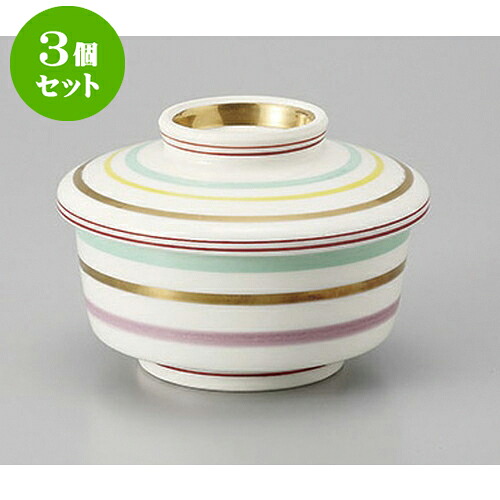 3個セット むし碗 駒筋平蒸し碗 [10 x 8.3cm] | 茶碗蒸し ちゃわんむし 蒸し器 寿司屋 碗 むし碗 食器 業務用 飲食店 おしゃれ かわいい ギフト プレゼント 引き出物 誕生日 贈り物 贈答品｜せともの本舗