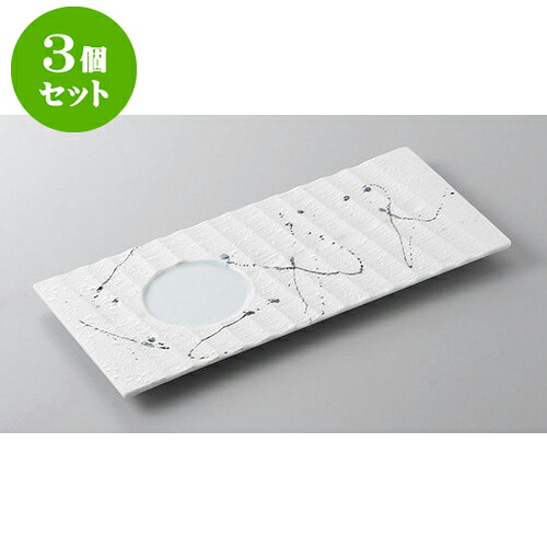 3個仕掛ける アペタイザー皿 黒飛ばしラスター青磁長角アペタイザー皿 [26.7 x 12.3 x 1.5糎] | 付出 アペタイザー アラカルト 一般受け おすすめ 食器 お役目用 飲食店 喫茶店 うつわ 器 今めかしい 可愛らしい 差し上げ物 差し上げ物 差し上げ物 生まれ落ちる日 差し上げ物 譲りわたす品 食器仕掛ける